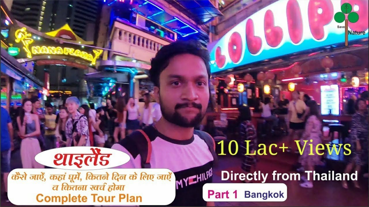 Read more about the article Thailand tour plan & Thailand tour budget | Bangkok, Phuket, Pattaya tour guide