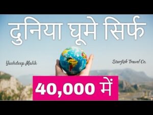 Read more about the article Cheapest International Destinations from India (2018-19)