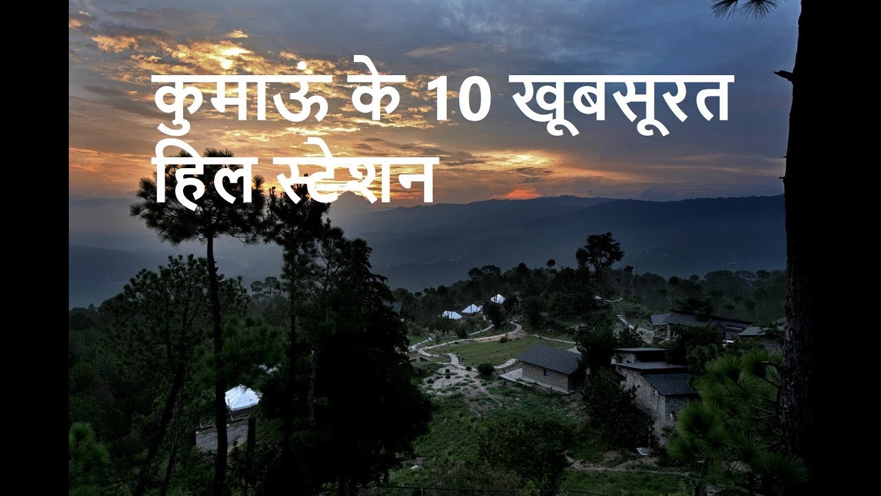 You are currently viewing Best hill station in kumaun | best of kumaon | popular destinations in kumaon