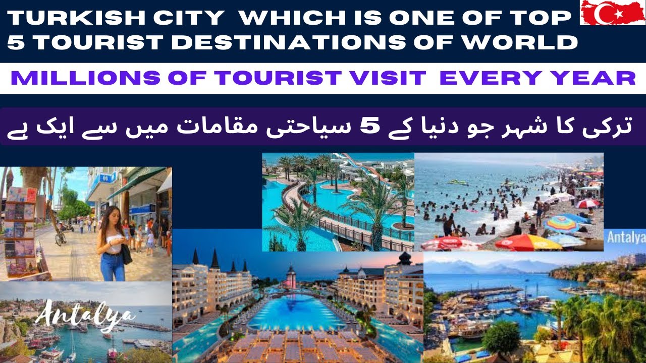 Read more about the article City of Turkey which is one of Top 5 Tourist destinations of World , Millions of Tourist visit this