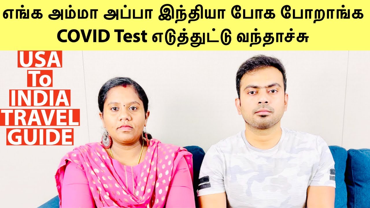 You are currently viewing USA To India Travel Guide for Parents | அப்பா அம்மா ஊருக்கு போறாங்க  | COVID Test Details