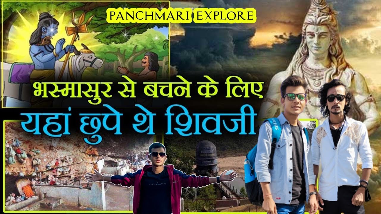 You are currently viewing Panchmarhi Tourist Places | Panchmarhi Tour Budget | पंचमढ़ी कैसे घूमे | Panchmarhi Travel Guide
