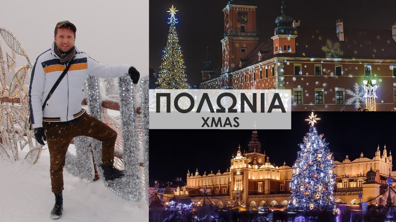 You are currently viewing Travel Guide ΠΟΛΩΝΙΑ-Xmas-POLAND-Xmas | FULL
