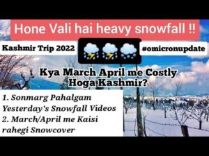 Read more about the article Kashmir Snowfall Prediction|Sonmarg Pahalgam Snowfall |Kashmir Travel Guide|Kashmir Tour Budget