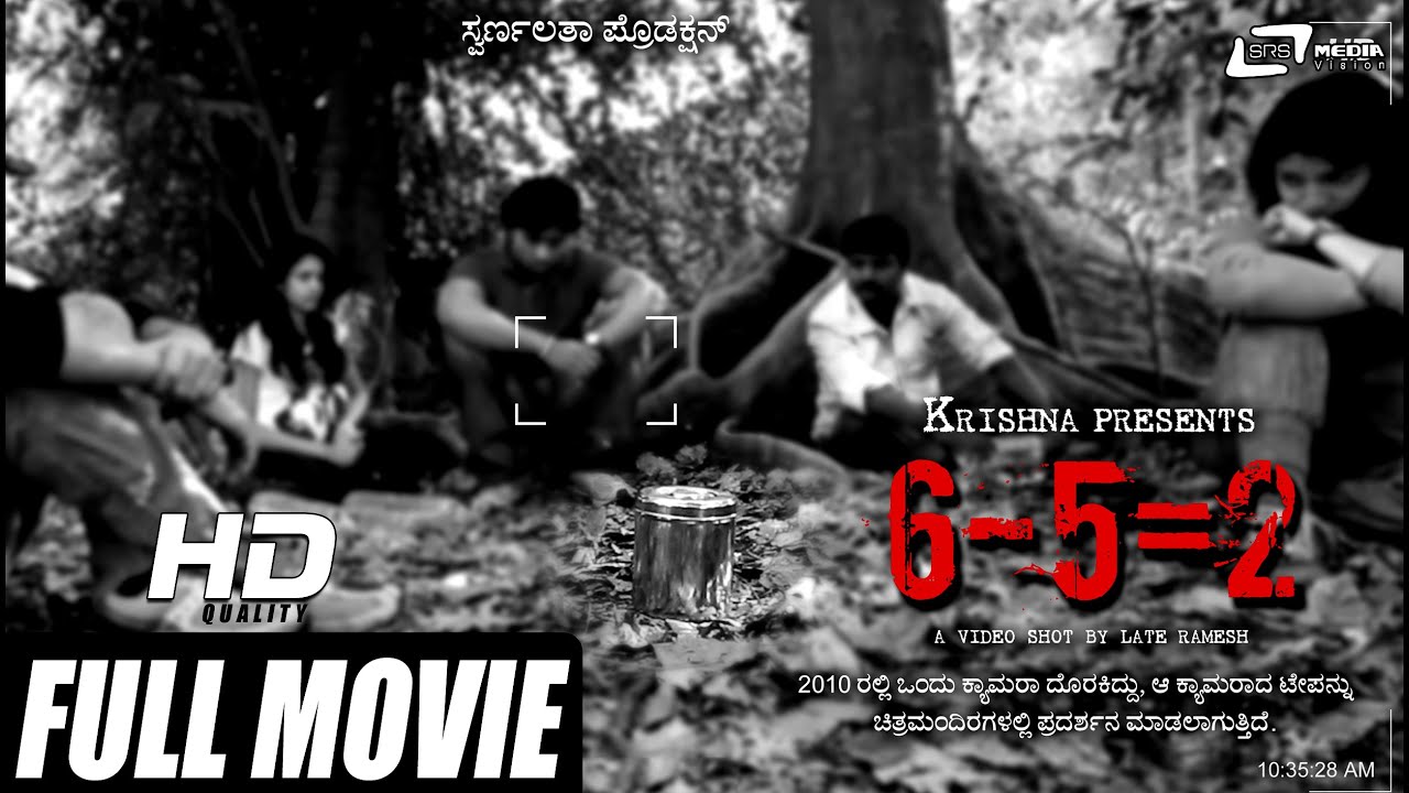 You are currently viewing Full HD Movie 6-5=2 | Horror Movie | Latest Kannada Full HD 2014 | New Kannada Movie
