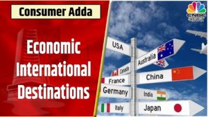 Read more about the article Economic International Destinations: Corona के बाद कहां जाना होगा सही? | Consumer Adda | CNBC Awaaz