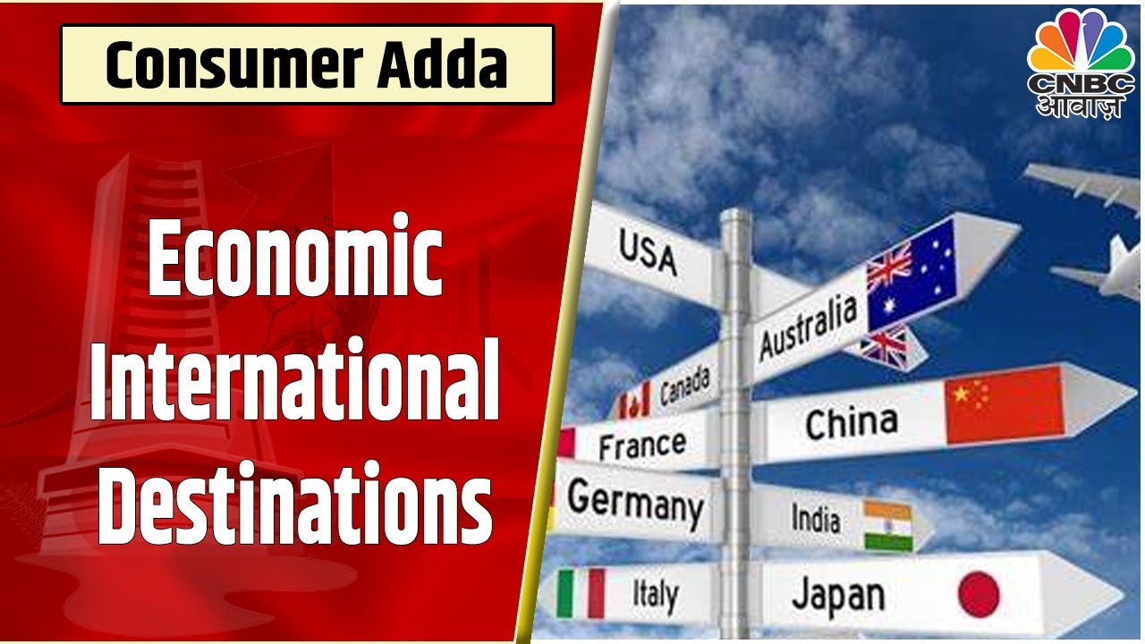 Read more about the article Economic International Destinations: Corona के बाद कहां जाना होगा सही? | Consumer Adda | CNBC Awaaz