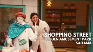 Read more about the article Shopping Street | Seibuen Amusement Park | Japan Travel Guide｜JNTO