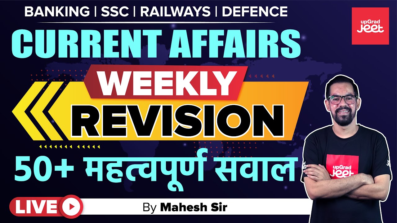 You are currently viewing 27 March Current Affairs | Current Affairs 2022 | Current Affairs Today | Weekly Revision Session