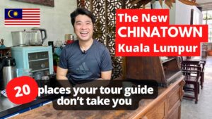 Read more about the article 🐲 Chinatown Kuala Lumpur : The best 20 places your tour guide does not bring you 茨厂街 吉隆坡 20 打卡处