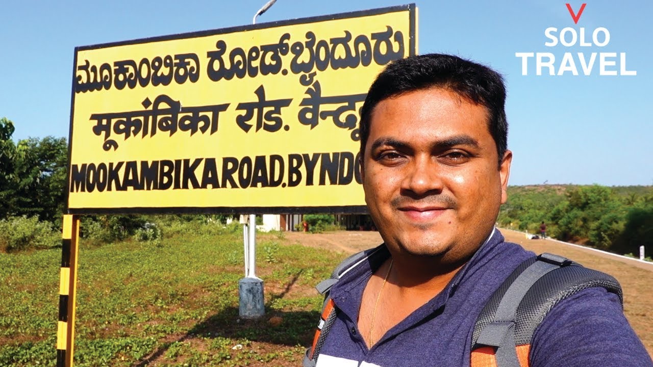 You are currently viewing മൂകാംബികയിലേക്ക് ഒരു ട്രെയിൻ യാത്ര, Mookambika Travel Guide by Tech Travel Eat