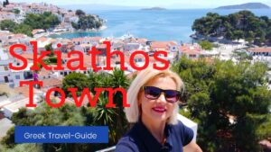 Read more about the article #June 2021#SkiathosIsland- Town #(details) #NorthSporades #Greece#Σκιαθος #Greek Travel-Guide