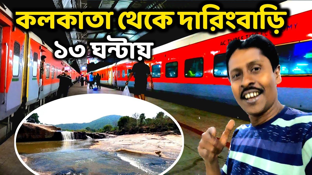 You are currently viewing কলকাতা থেকে দারিংবাড়ি | Daringbadi Tour | Koltaka To Daringbadi | Daringbadi Tour Guide | Daringbadi