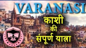 Read more about the article Varanasi Travel Guide | A trip to varanasi- Banaras-kashi | Varanasi Ghats | Varanasi Tourism