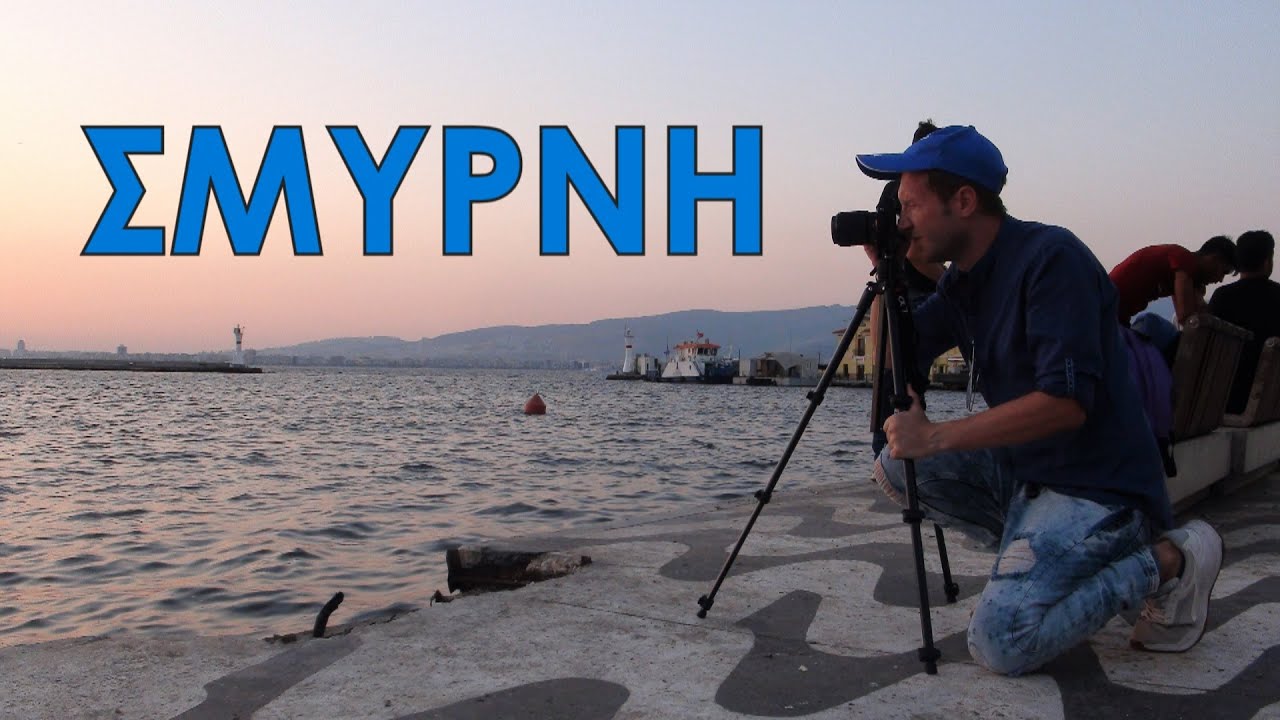 You are currently viewing Travel Guide ΣΜΥΡΝΗ | Full