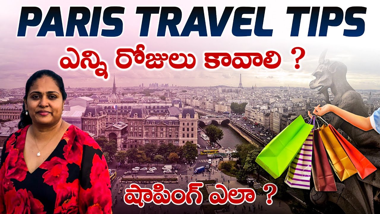 Read more about the article Paris Travel Guide | Telugu vlogs Germany