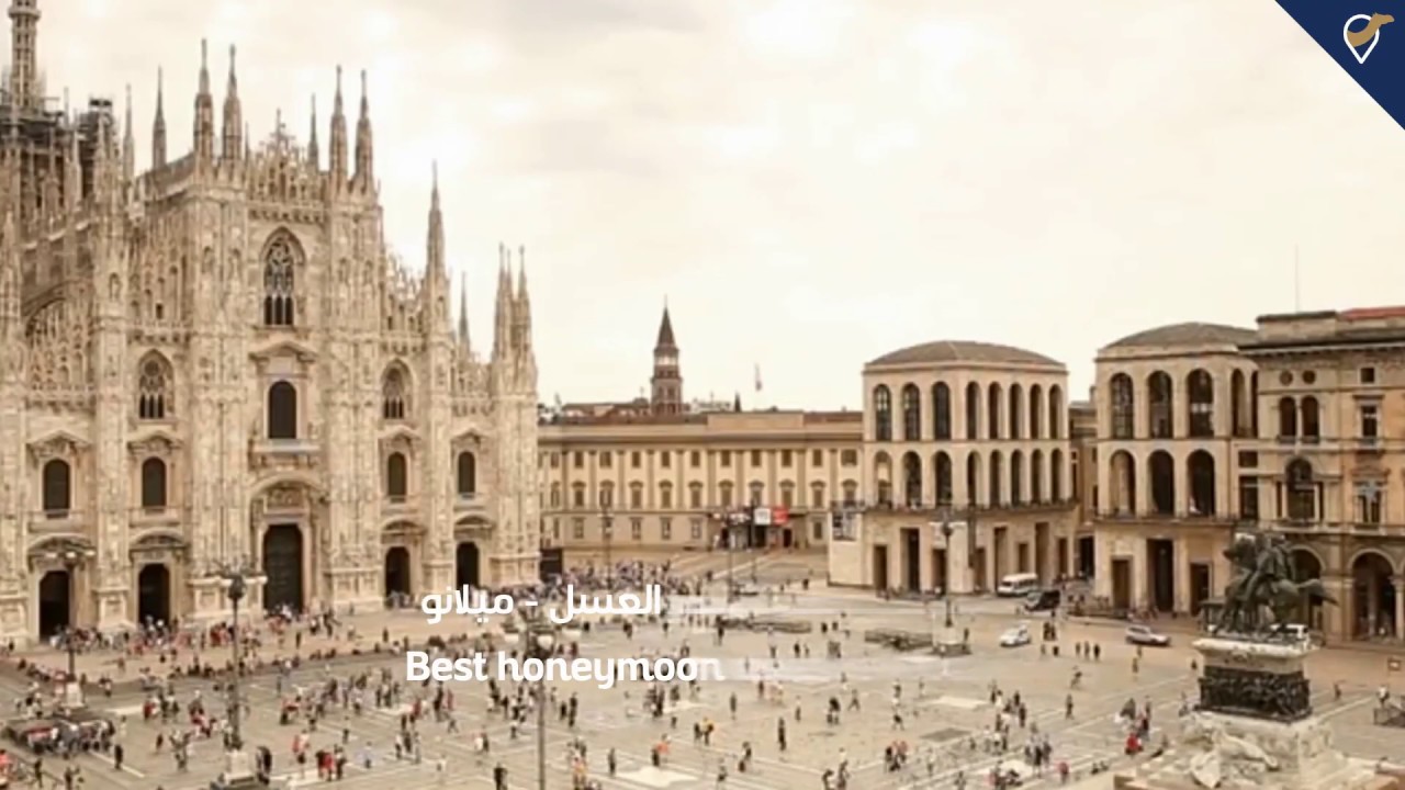 Read more about the article Best Honeymoon Deals. Milan, Italy | Asfary Travel Destinations